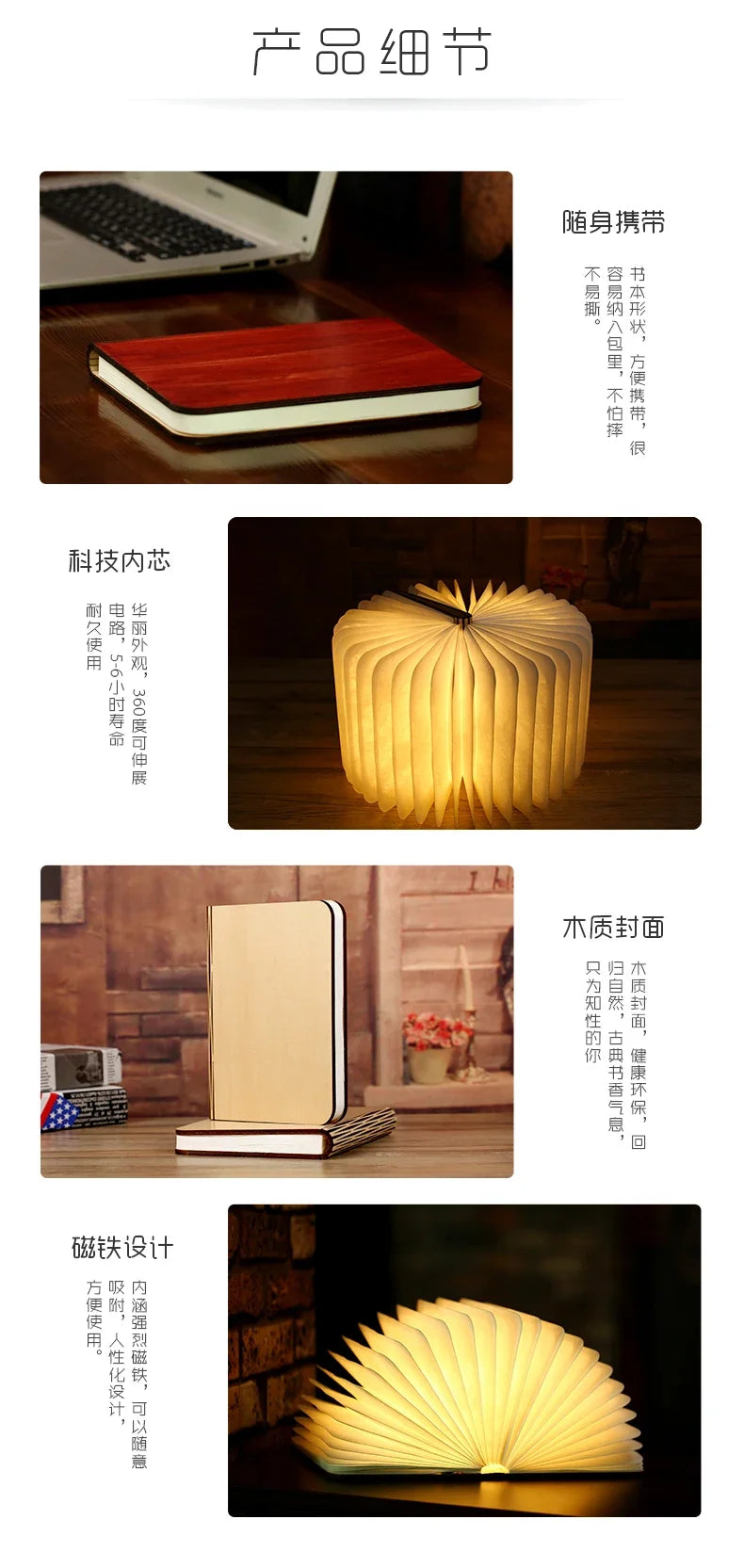 **LumiBook** – Creative 3D Folding Book Lamp with RGB