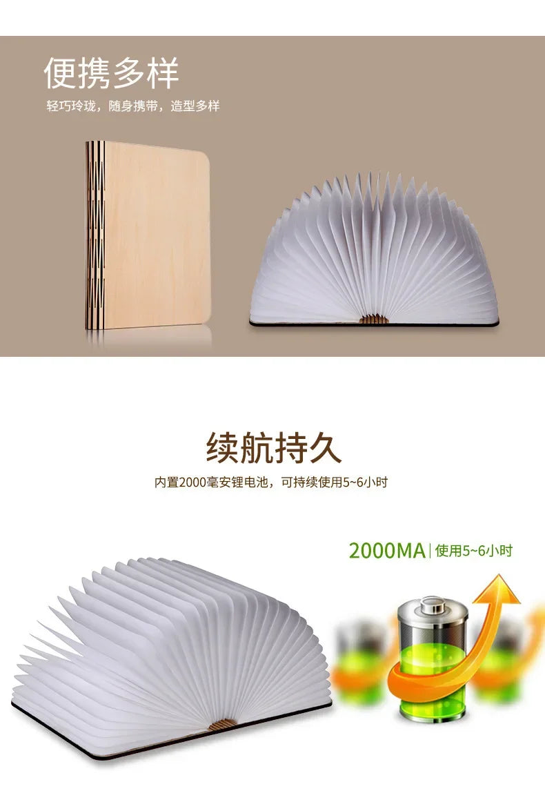 **LumiBook** – Creative 3D Folding Book Lamp with RGB