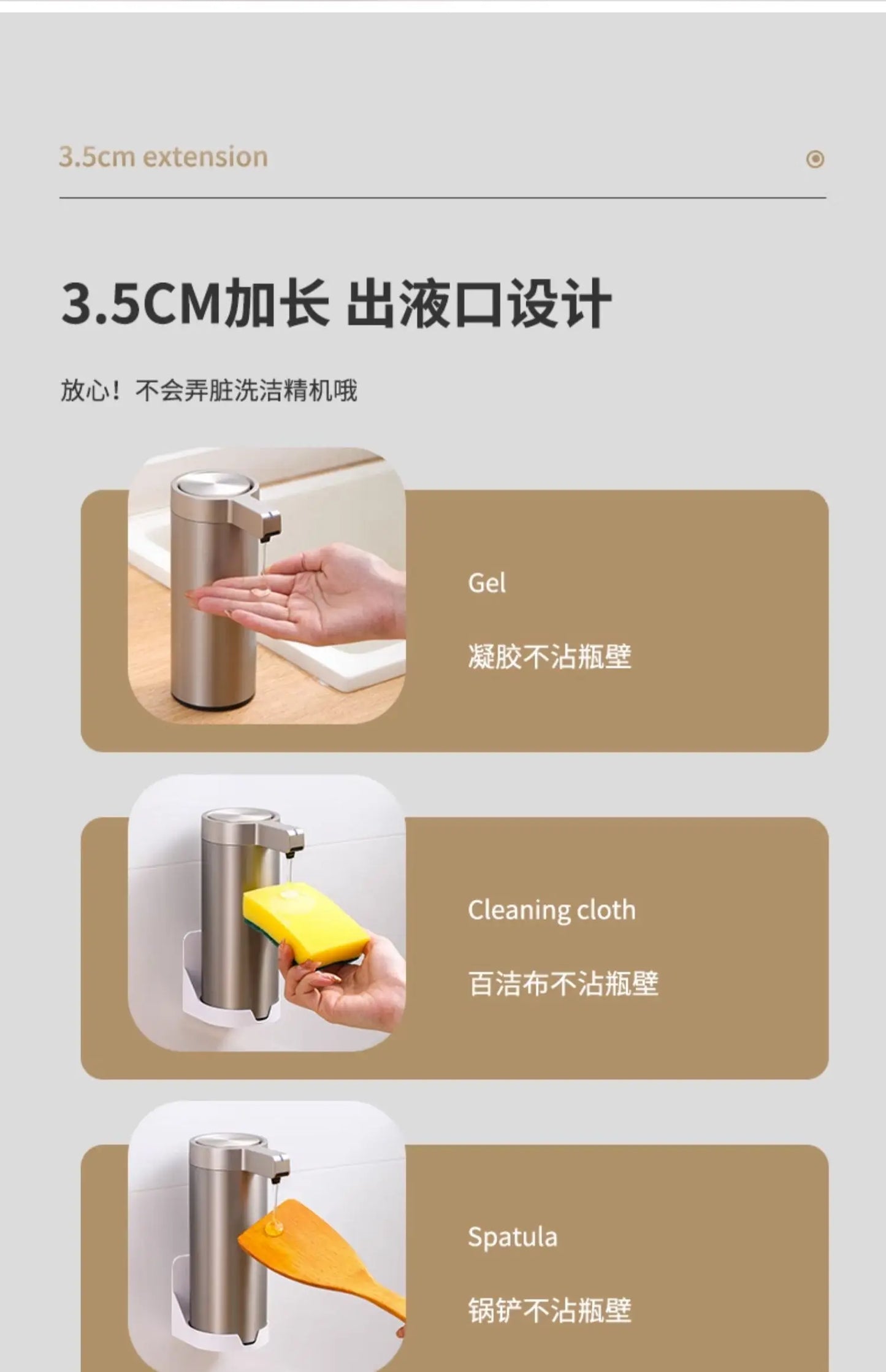 **SteelSence** – Touchless Stainless Steel Automatic Soap Dispenser