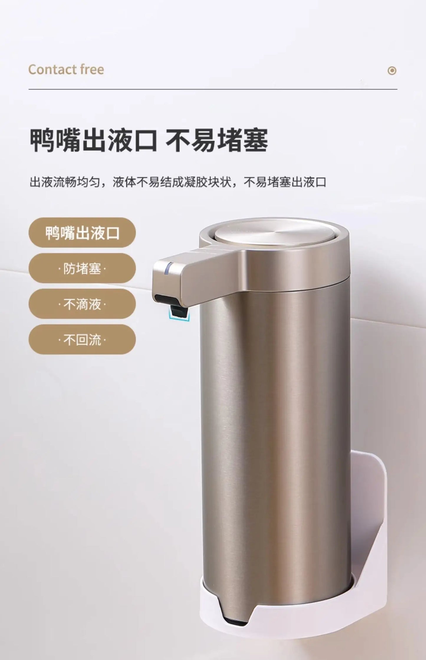 **SteelSence** – Touchless Stainless Steel Automatic Soap Dispenser