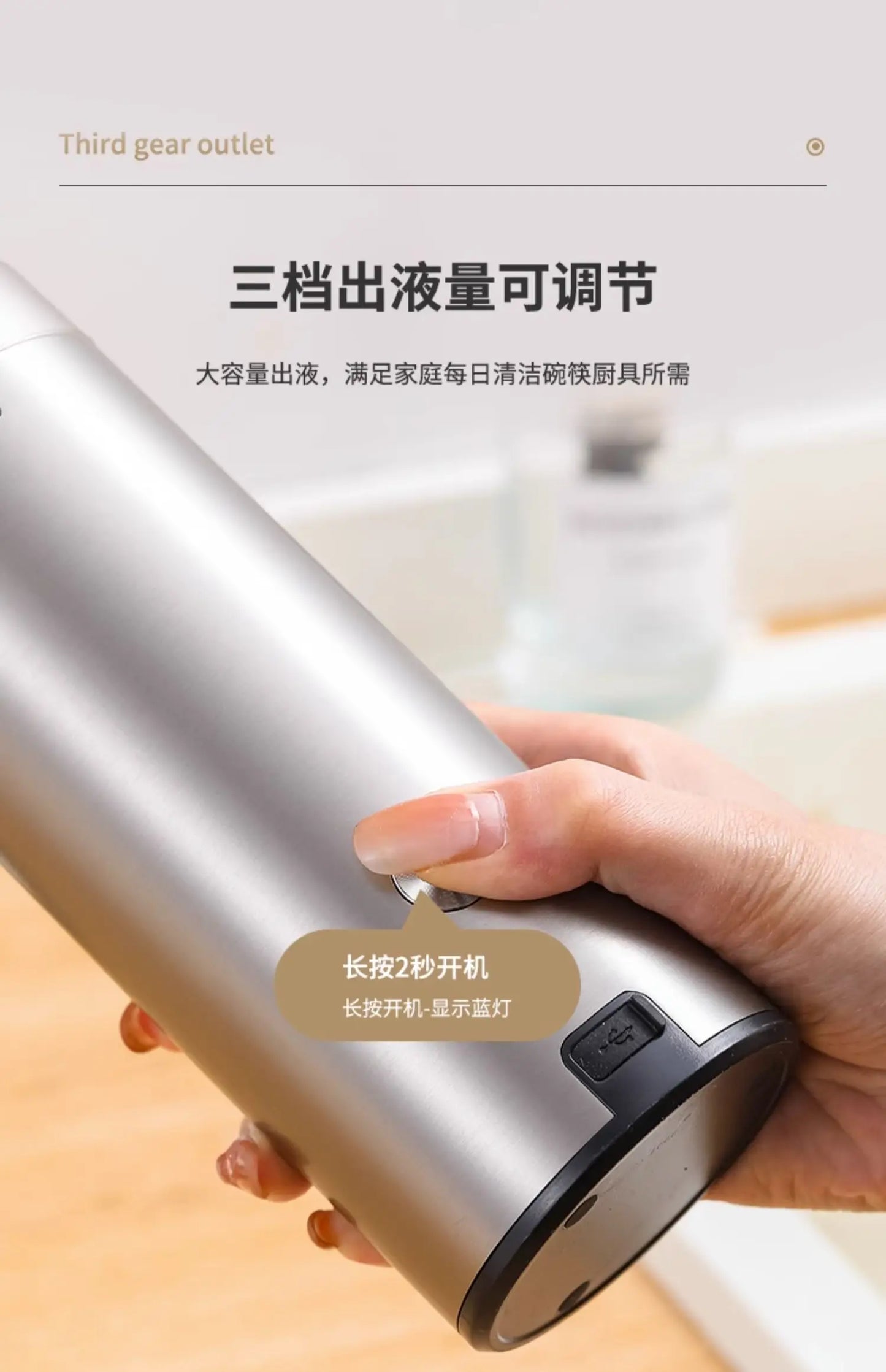 **SteelSence** – Touchless Stainless Steel Automatic Soap Dispenser