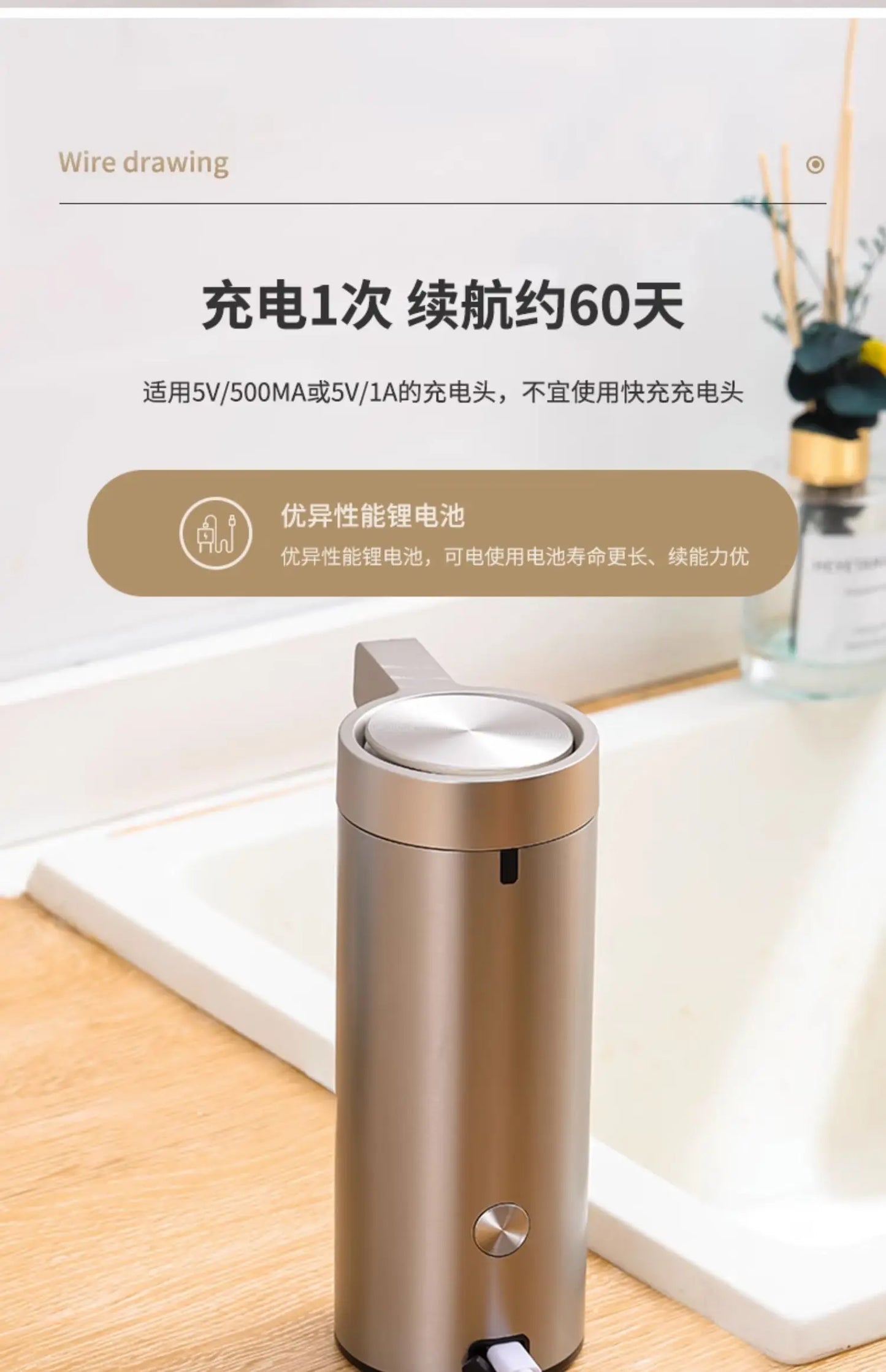 **SteelSence** – Touchless Stainless Steel Automatic Soap Dispenser