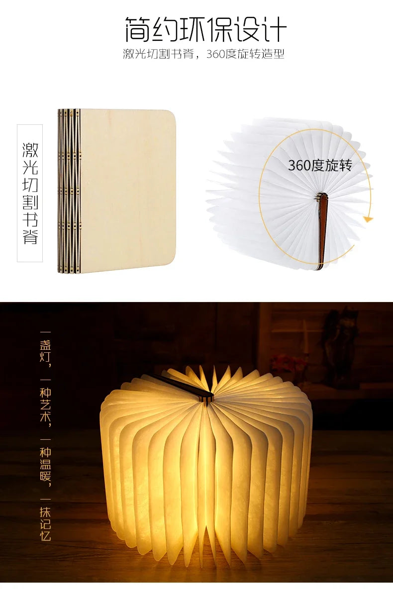 **LumiBook** – Creative 3D Folding Book Lamp with RGB