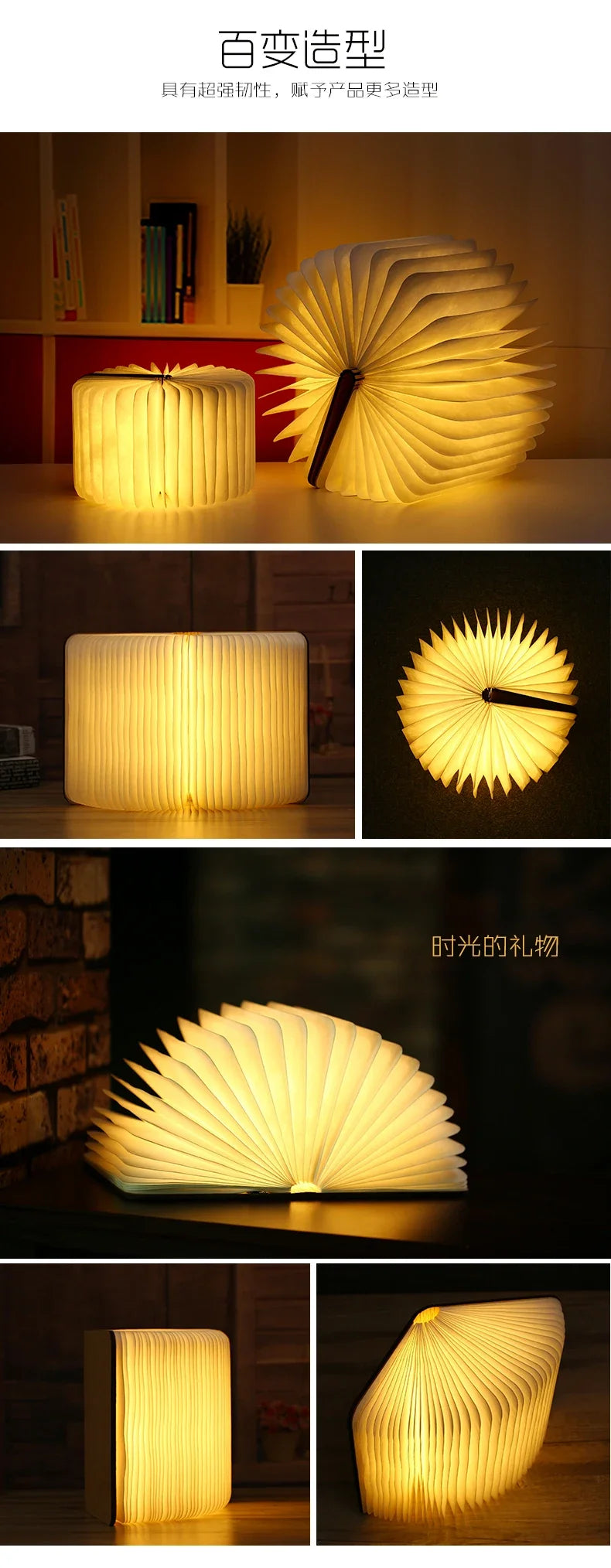 **LumiBook** – Creative 3D Folding Book Lamp with RGB